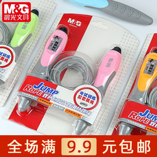 晨光双色包胶机械计数钢丝跳绳学生考试训练运动专用绳子AST97413