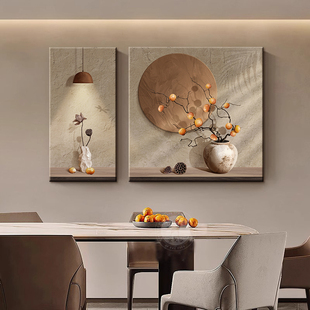 侘寂风高级感餐厅墙柿柿如意装 双联挂画 饰画饭厅餐桌背景壁画中式