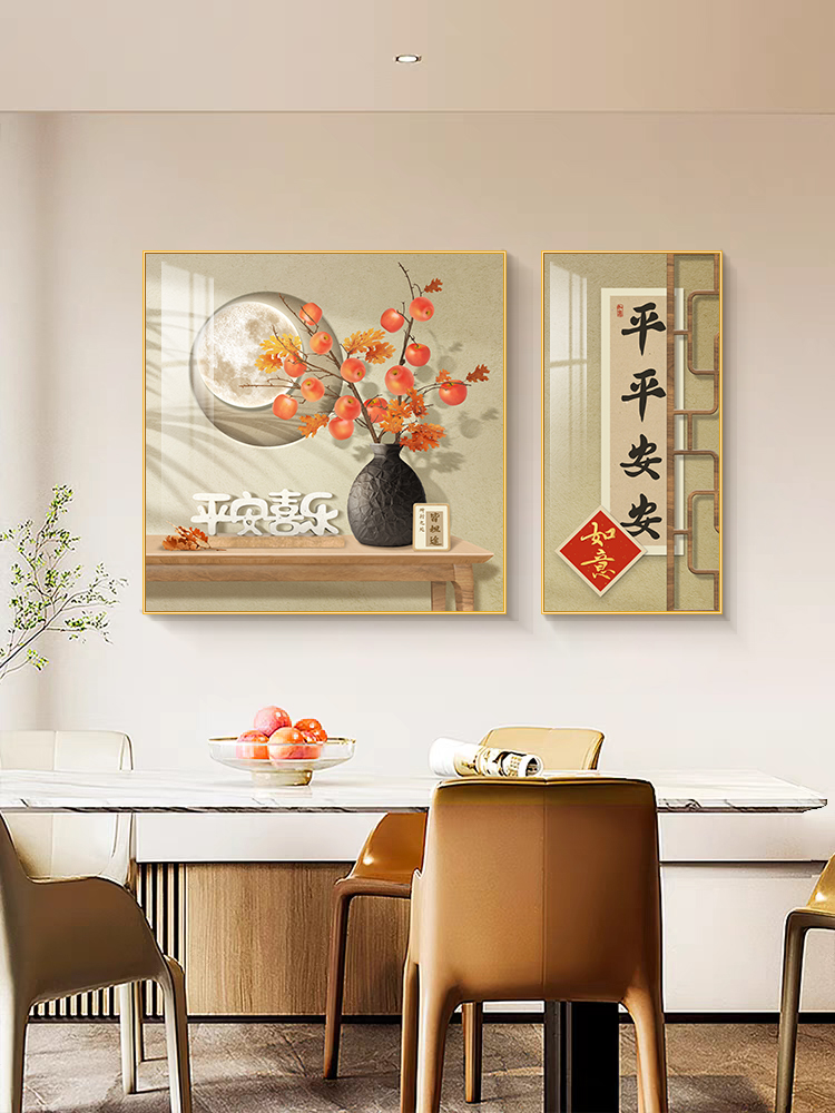 新中式餐厅装饰画饭厅墙面两联壁画柿柿如意客厅餐桌背景墙挂画图片