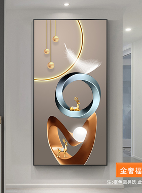 玄关装饰画现代简约入户客厅走廊壁画轻奢风过道竖版大气高端挂画