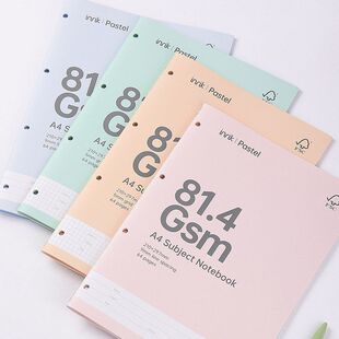 inrik淡彩A4车线本学科本滑纸日学生记事本初中生笔记本英瑞克