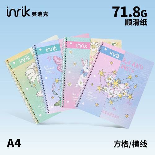 inrik花与兔A4线圈手账本
