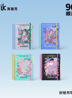 inrik插画系列花野乐章A5美式多功能线圈本卡通学生高颜值记事本
