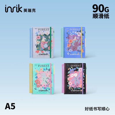 inrik花野乐章A5线圈记事本