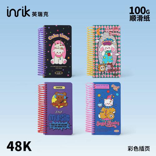 inrik插画48K口袋线圈计划本