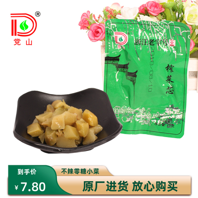 党山不辣小菜25克榨菜芯下饭菜
