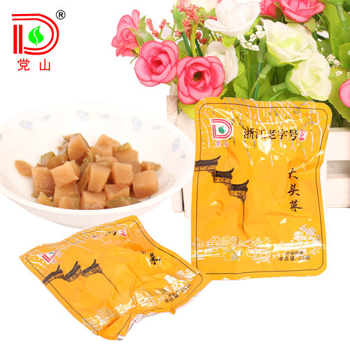 新品上市 党山酱萃 都市小菜 25克大头菜 独立小包装下稀饭酱腌菜