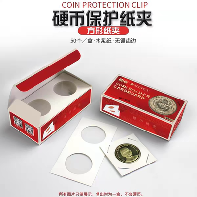 明泰纸夹明泰PCCB钱币