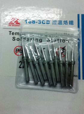 台湾赛威乐168-3CD焊台专用烙铁头  细尖头烙铁头 823 0.3烙铁头