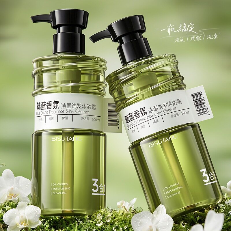 碧素堂魅蓝香氛洁面洗发沐浴露三效合一清洁留香洗护现货批发厂家