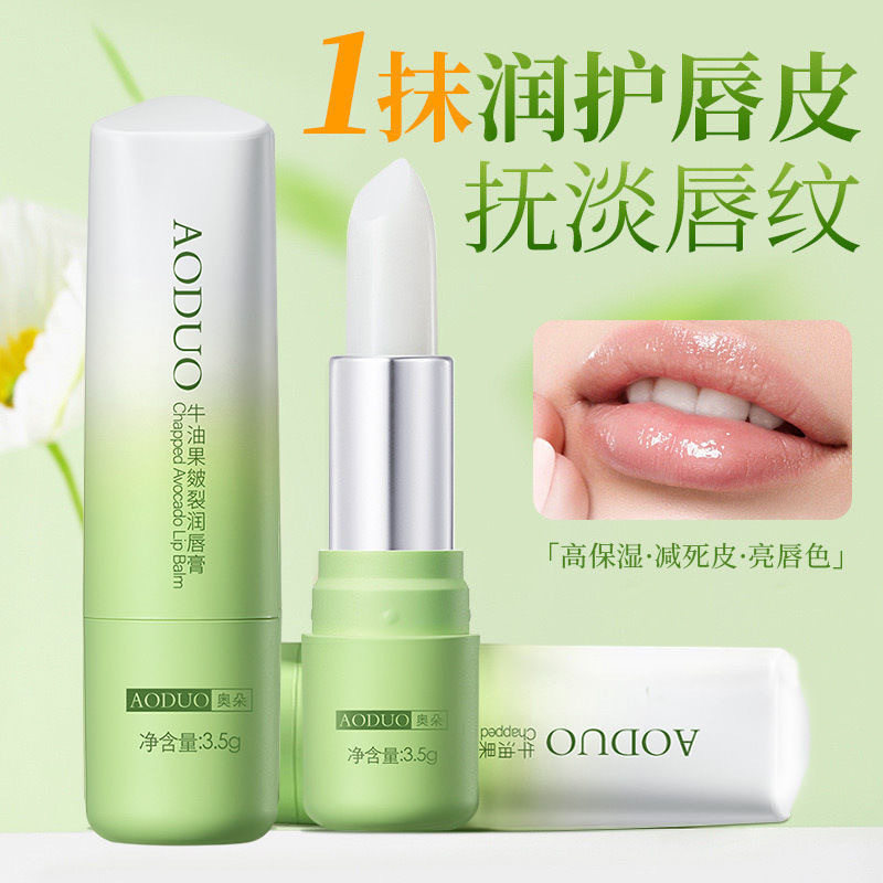 牛油凡士林唇膏女保湿滋润润唇膏高保湿去死皮口红打底学生润唇膏