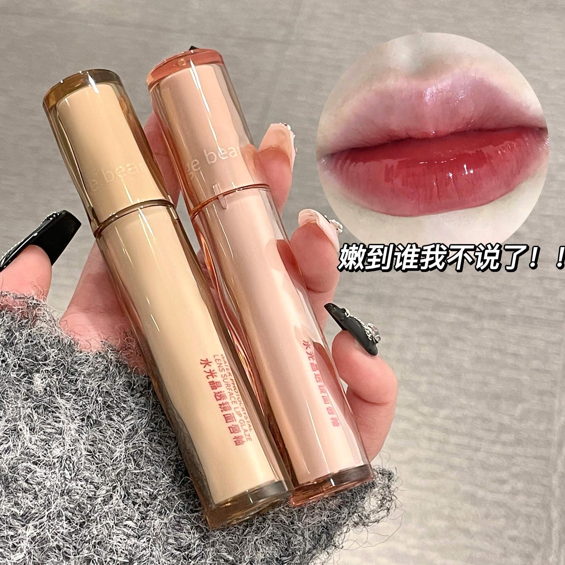 戈戈小熊水光晶透镜面唇釉滋润保湿防水不掉色不沾口红杯