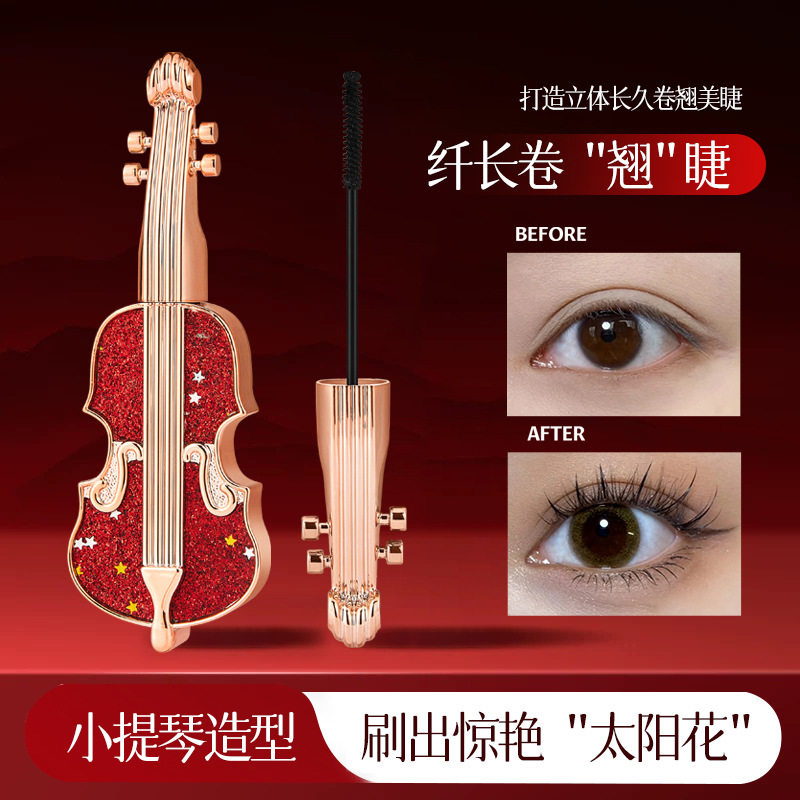 TVLV纤长卷翘定型睫毛膏卷翘防水浓密打底膏黑不晕染小提琴睫毛膏