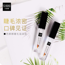 5倍生长女男 网红眼睫毛增长液防水纤长卷翘不易晕染自然浓密膏3