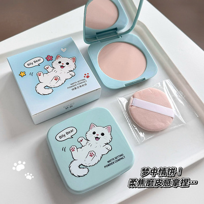 BILY BEAR绒雾定焦粉饼（带粉扑）轻润丝滑贴合肌肤易上妆定妆粉