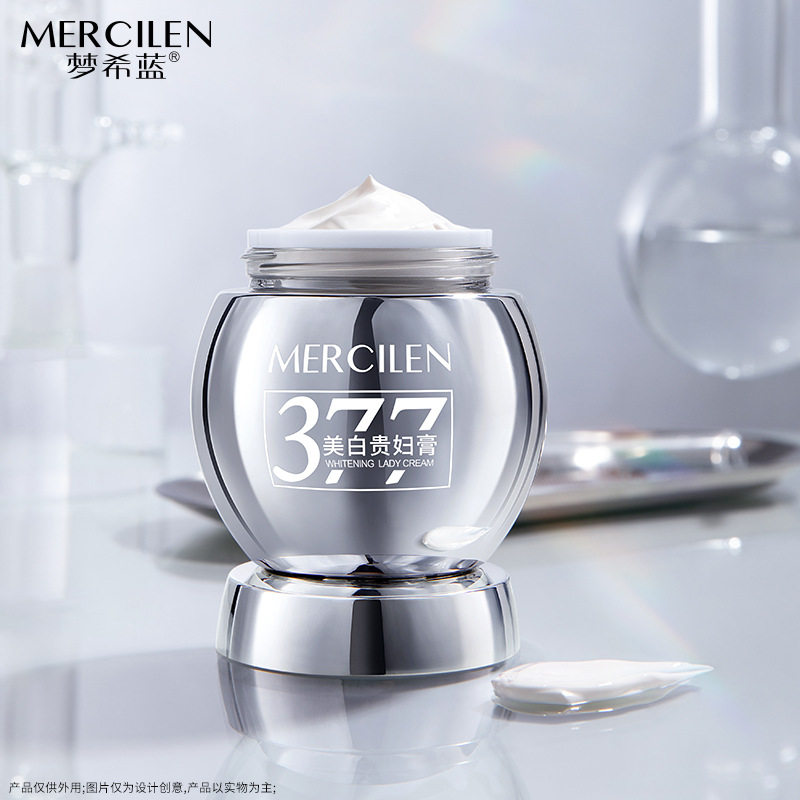 梦希蓝377多效美白祛斑贵妇膏50g改善暗沉去黑提亮补水保湿面霜女