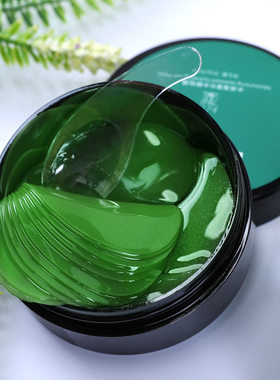 碧素堂水润海藻补水眼贴膜60片保湿补水绿眼膜滋润眼周去脂肪粒