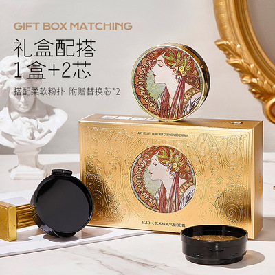 KDK艺术绒光气垫BB霜持久遮瑕柔雾贴肤不浮卡粉养肤气垫BB霜自然