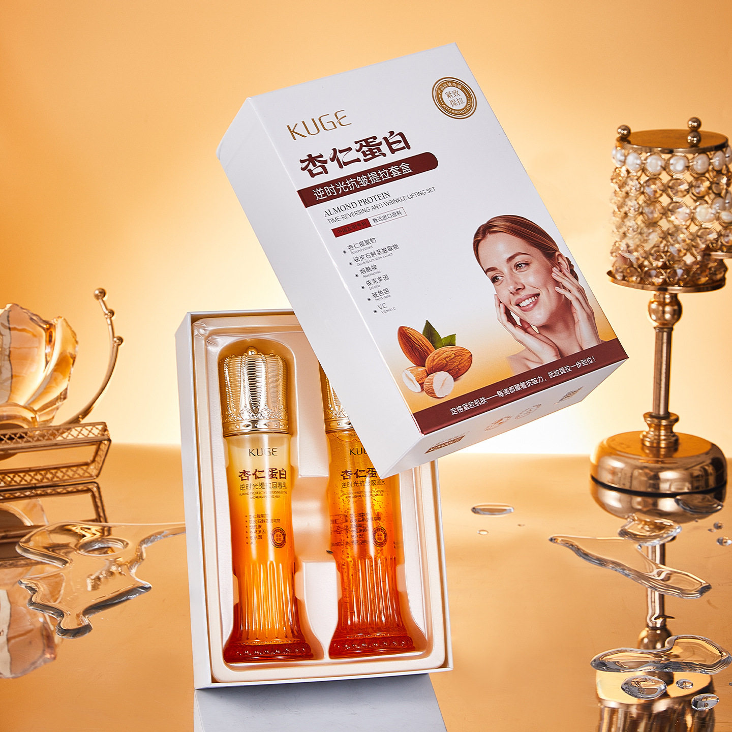 酷格杏仁蛋白逆时光抗皱提拉水乳套盒清爽补水保湿爽肤水精华乳液
