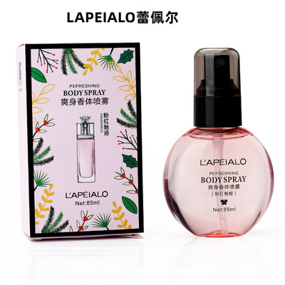 蕾佩尔清新香体喷雾香水女士持久淡香学生百合薰衣草L543持久留香