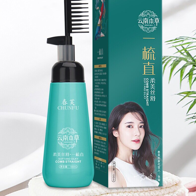 一梳直离子热烫不伤发家用拉直软发剂免拉头发柔顺蛋白矫正直发膏