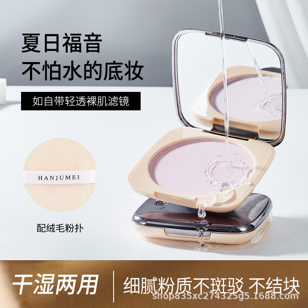 韩聚美绒雾大粉饼自然清透干爽补妆定妆不拔干持久修容大容量粉饼