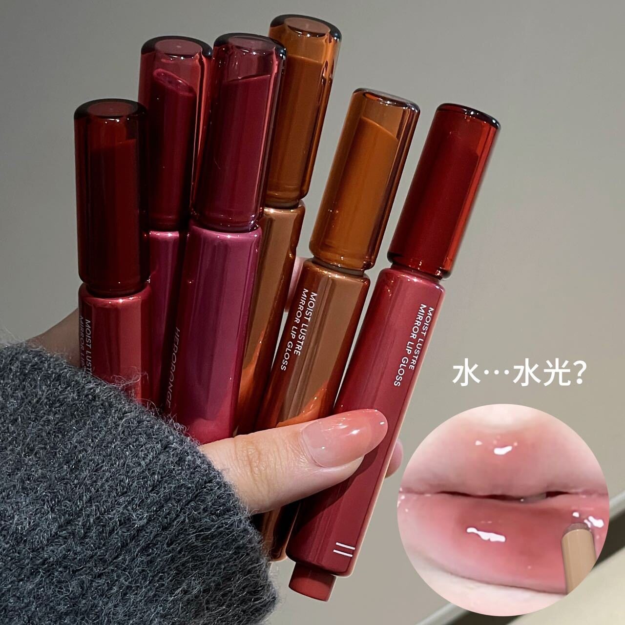 HERORANGE固体唇蜜水光镜面保湿滋润细闪韩系黑紫伪素颜显色唇釉