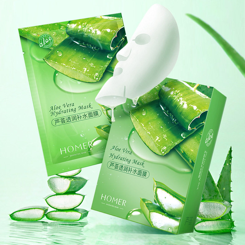 碧素堂芦荟补水面膜滋润护肤夏季晒后保湿贴片式女生面部护肤面膜