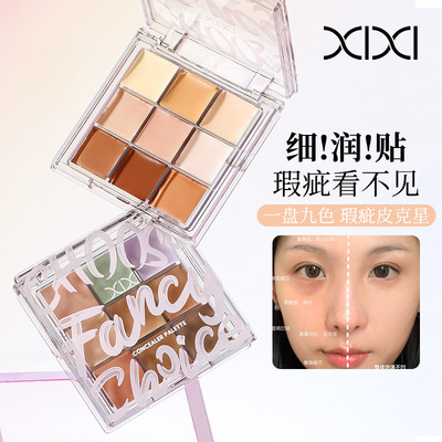 xixi沁柔均效九色遮瑕盘水润保湿不卡粉遮盖脸部斑点黑眼圈泪沟