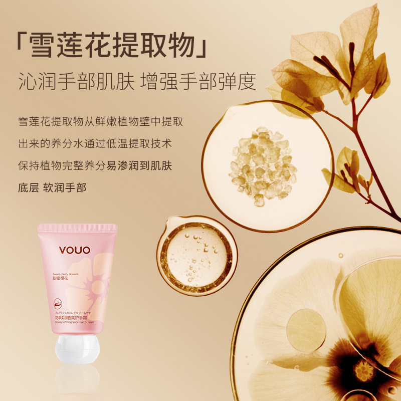 秋冬季滋润不油腻护手霜补水保湿轻盈防干裂深层清洁正品护手霜