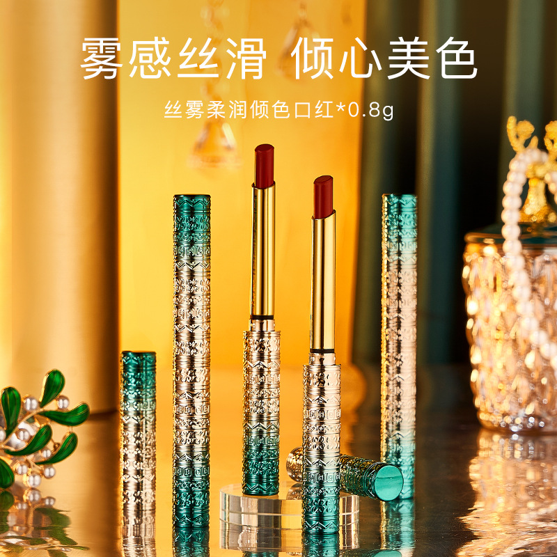 复古小细管雕花口红不易沾杯掉色滋润哑光口红笔唇彩学生国货彩妆