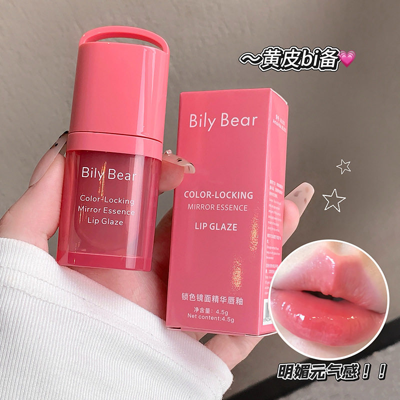 Bily Bear锁色镜面持妆唇釉显白镜面不掉色不易沾杯水光口红美妆