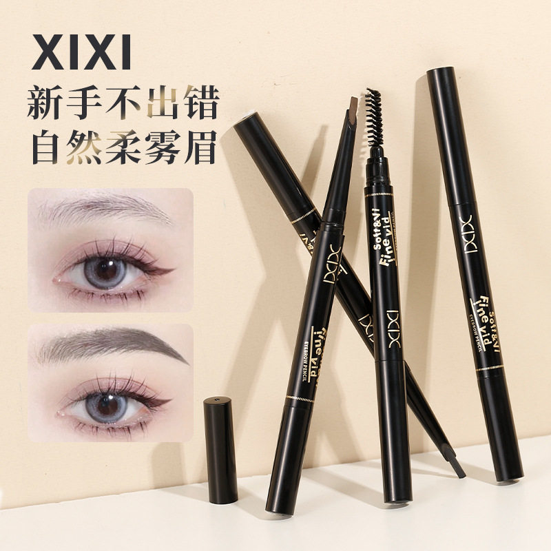 xixi柔和生动精细眉笔 不易晕染立体自然根根分明野生眉笔彩妆笔
