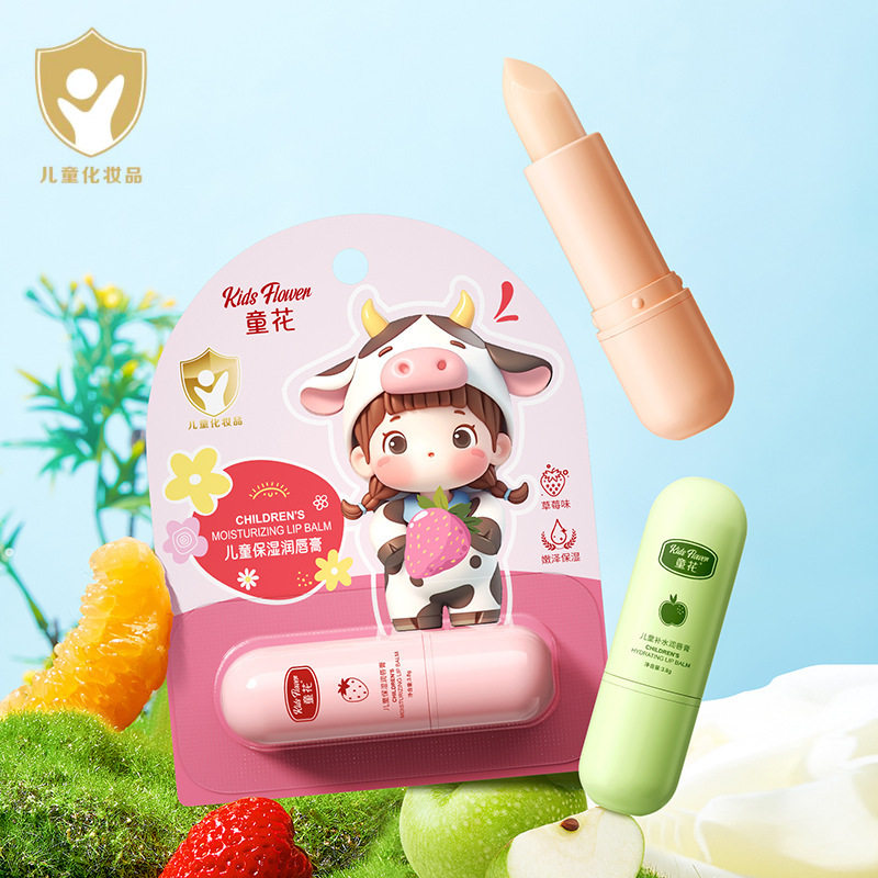 童花儿童唇膏 润唇膏 滋润补水秋冬唇部护理防干裂无色唇膏