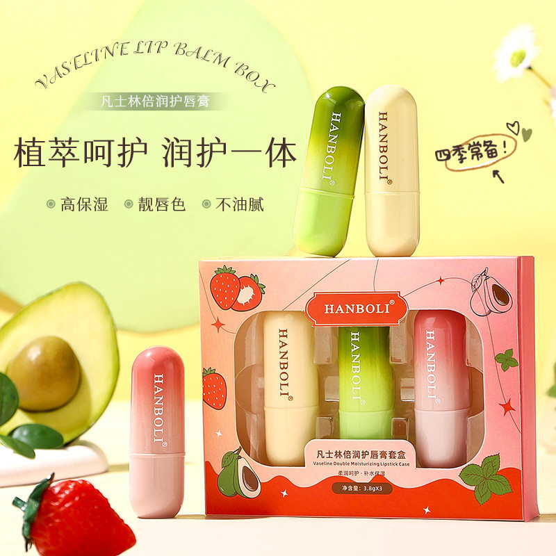 韩泊莉凡士林倍润护唇膏清新淡纹柔润唇水润不油腻护唇膏套盒