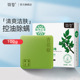 崇姿青花椒净透除螨皂清爽止痒部面部清洁全身手工皂香皂