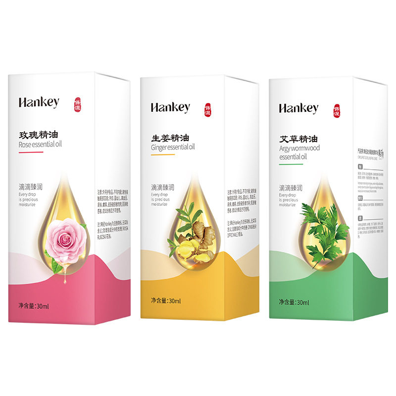 韩纪艾草按摩精油30ml全身推背肩颈刮痧油植物玫瑰面部精油