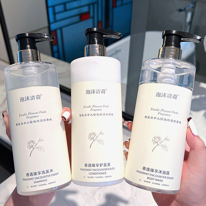 泡沫清荷白茶香遇臻享洗发水护发素沐浴露持久留香控油蓬清洁清爽
