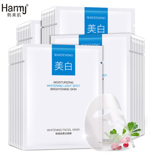 韩美肌美白面膜蚕丝补水面膜贴提亮肤色保湿护肤品面膜