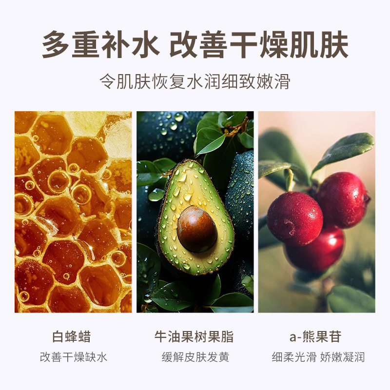 秋冬季护手霜补水保湿轻盈滋润柔滑不油腻花香调防干裂正品护手霜