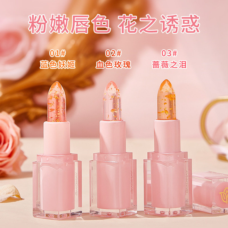 扬美花漾金箔晶透口红 温感变色不易沾杯水润保湿变色水晶口红