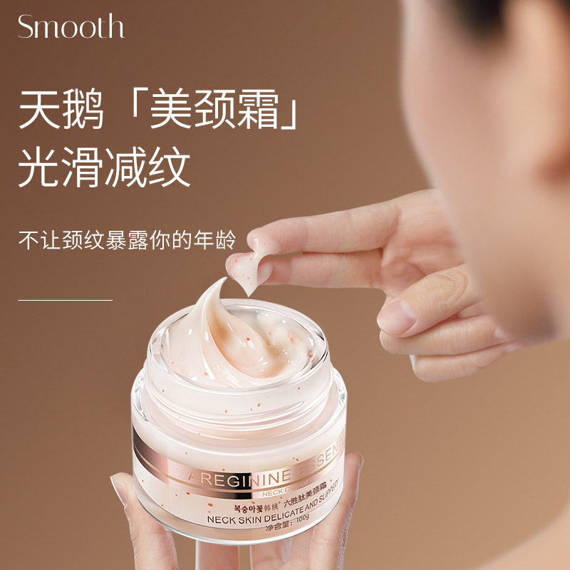 韩桃提拉紧致美颈霜淡化颈纹脖子颈部护理滋润颈纹霜护颈霜直销