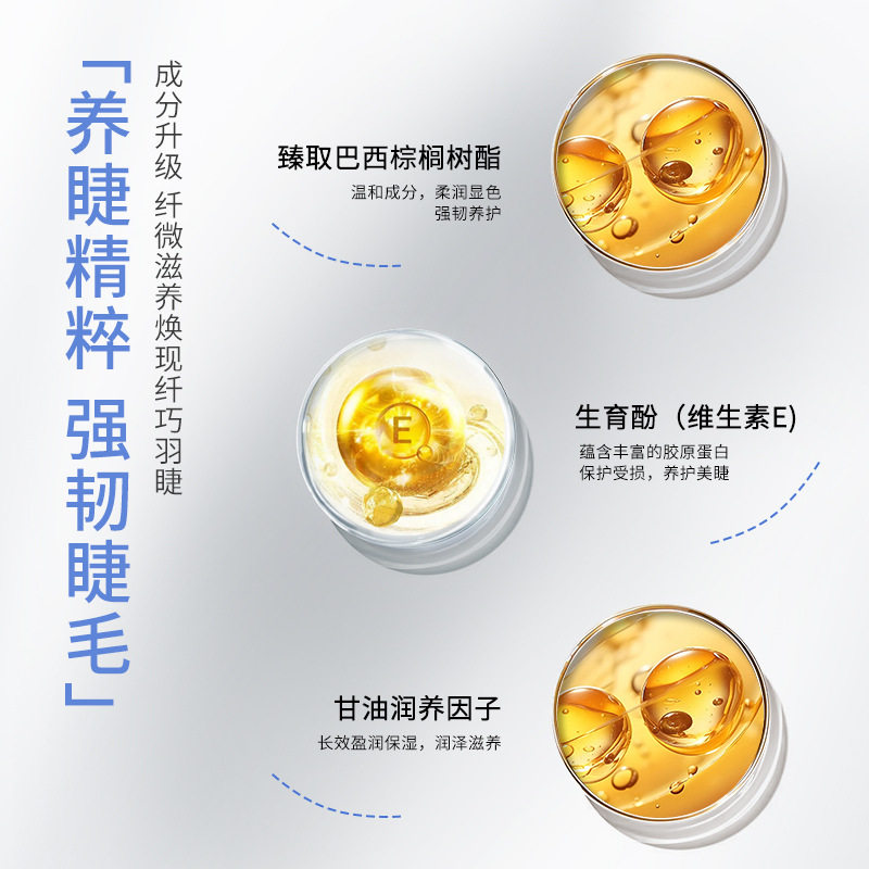 VOUO双头睫毛膏纤长卷翘浓密不晕染防水速干持妆二合一睫毛打底膏