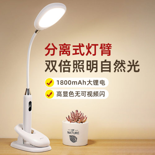 康铭led护眼学生宿舍台灯书桌床头儿童学习LED卧室灯