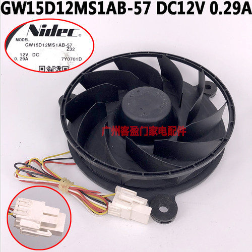 适用于海尔电冰箱电机风扇风机Nidec GW15D12MS1AB-57Z32 12VDc