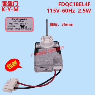 适用于惠而浦冰箱冰柜风扇电机风机FDQC18EL4F 115V-60Hz  2.5W