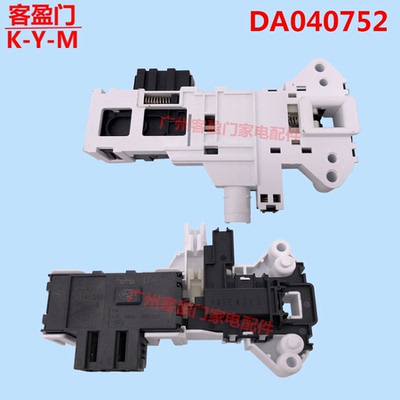 适用于松下滚筒洗衣机XQG52-M5021门锁XQG60-M6021门开关DA040752