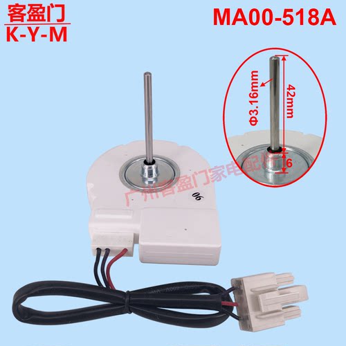 适用于美的冰箱BCD-320WGPMA BCD-320WTPMA RD-12-2-8F冷藏电机