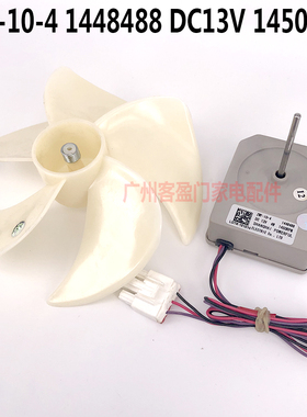 适用于容声冰箱电机BCD-568W/BBCD-563WPB/BCD-562WT/BCD-563WY/A