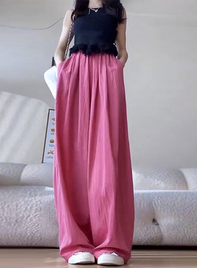 树莓粉冰丝阔腿裤女夏季薄款2024年新款玫粉色休闲高腰山本裤子